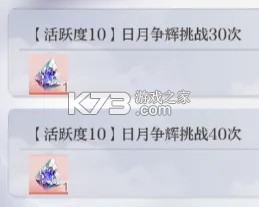 代号大女主 v1.0.0 游戏下载 截图