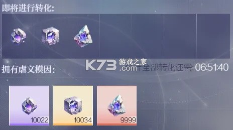 代号大女主 v1.0.0 游戏下载 截图