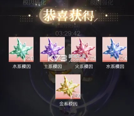 代号大女主 v1.0.0 游戏下载 截图