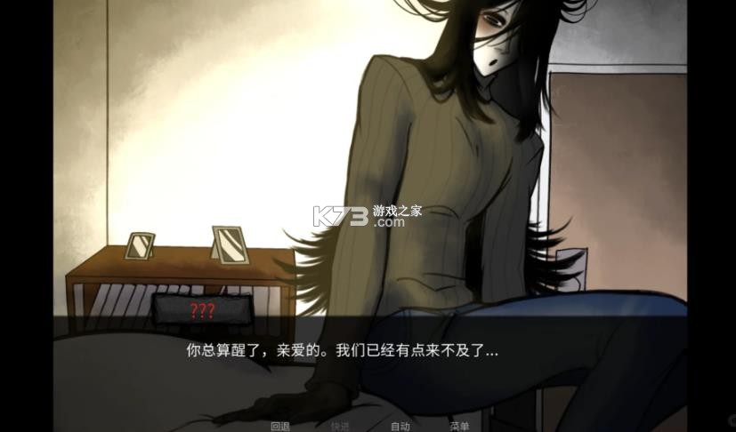 你把房子变成了家 v1.0 汉化版下载 截图