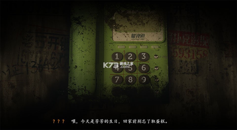 烟火 v1.20.611 手机版 截图