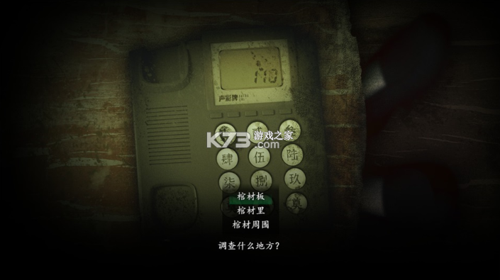 烟火 v1.20.611 手机版 截图