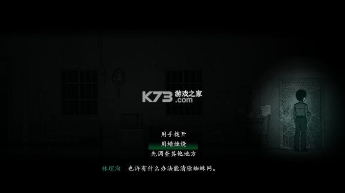 烟火 v1.20.611 手机版 截图