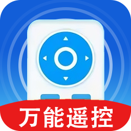 万能遥控器空调遥控器下载安装