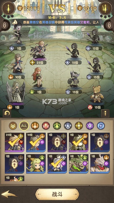 萌神战姬 v10.0.1 游戏最新版