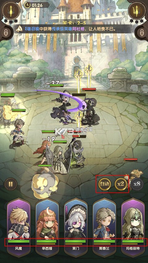 萌神战姬 v10.0.1 游戏最新版