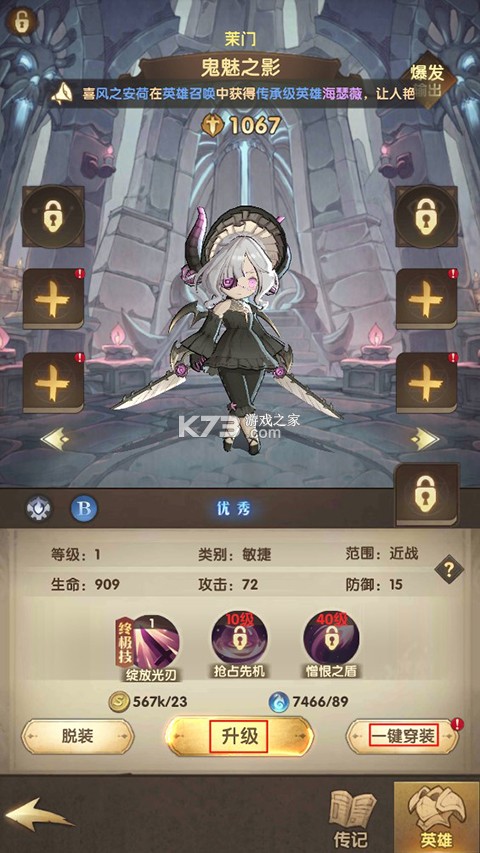 萌神战姬 v10.0.1 游戏最新版