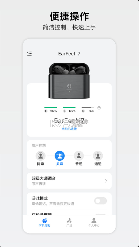 弱水时砂 v3.7.1 官方app下载 截图