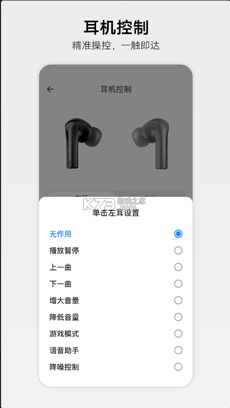 弱水时砂 v3.7.1 官方app下载 截图