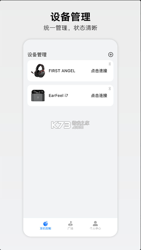 弱水时砂 v3.7.1 官方app下载 截图