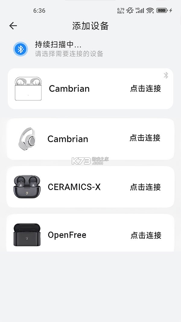弱水时砂 v3.7.1 官方app下载
