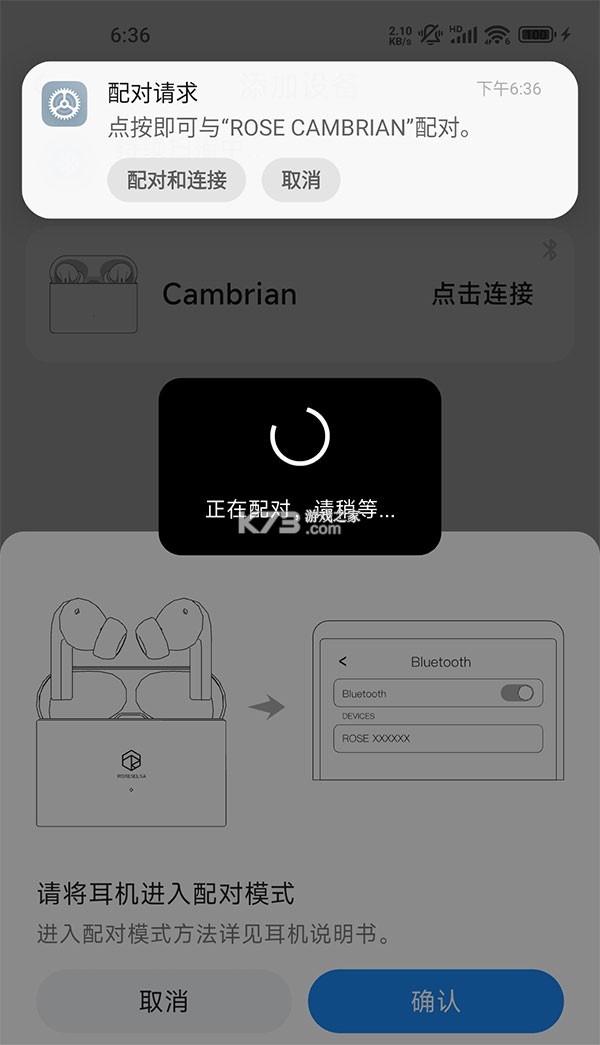 弱水时砂 v3.7.1 官方app下载