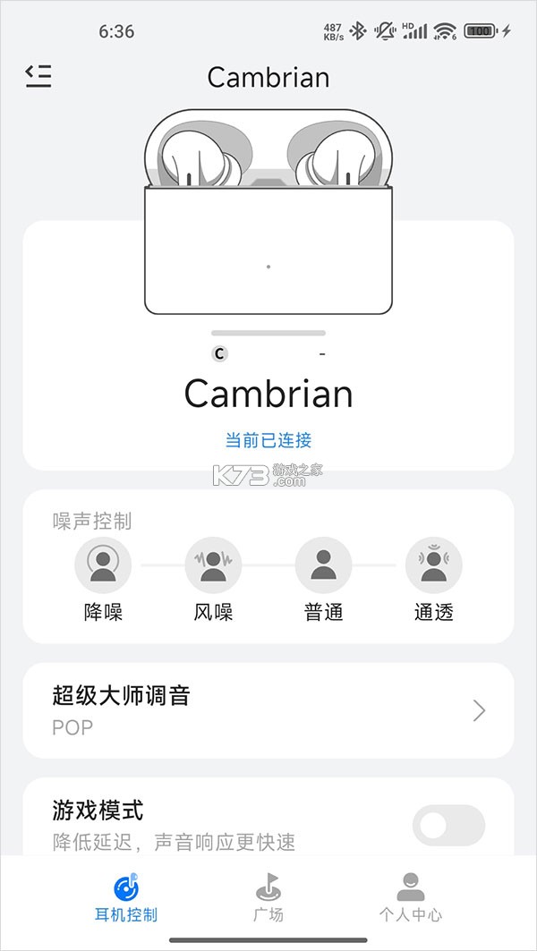 弱水时砂 v3.7.1 官方app下载