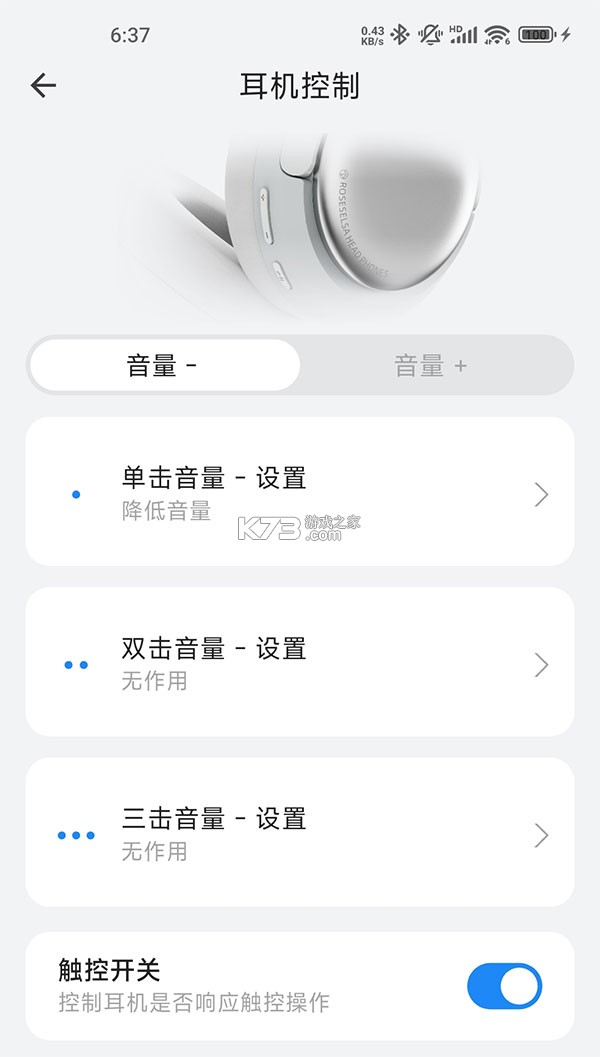 弱水时砂 v3.7.1 官方app下载