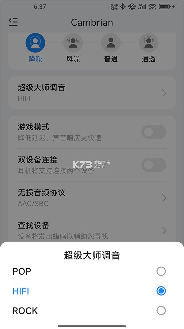 弱水时砂 v3.7.1 官方app下载