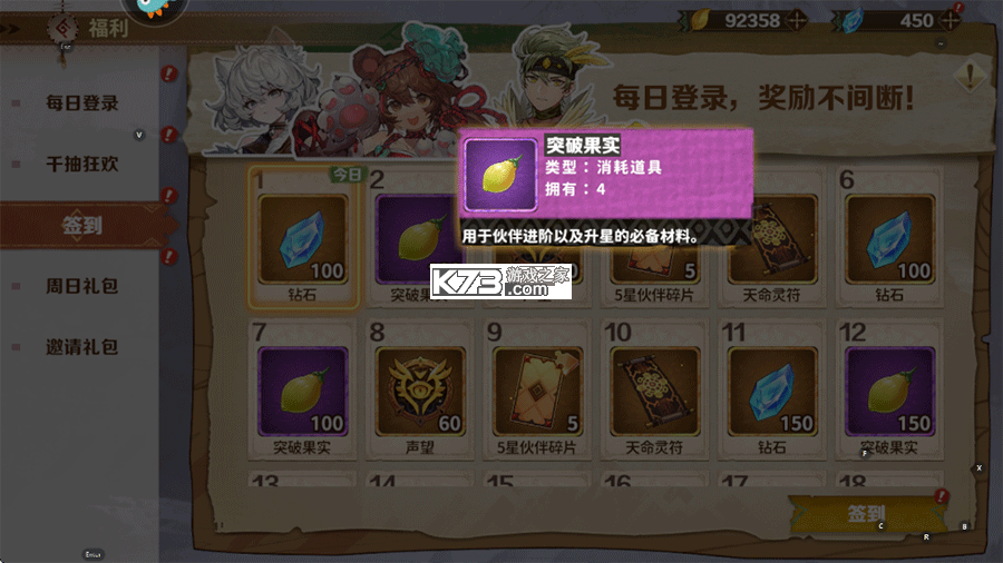 卢希达起源 v1.0.0 0.1折版
