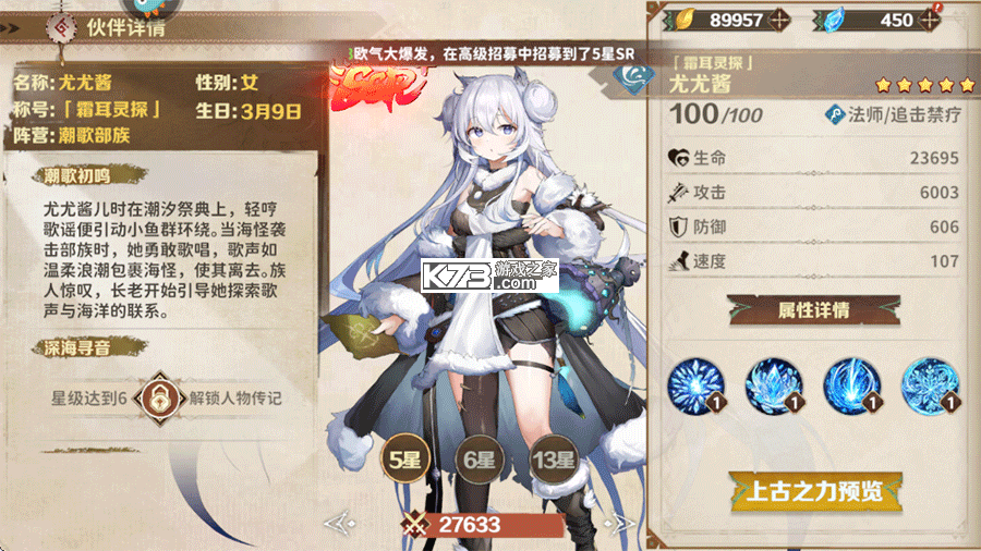 卢希达起源 v1.0.0 0.1折版