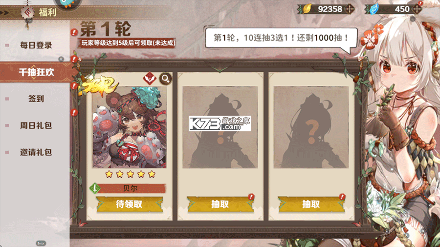 卢希达起源 v1.0.0 0.1折版