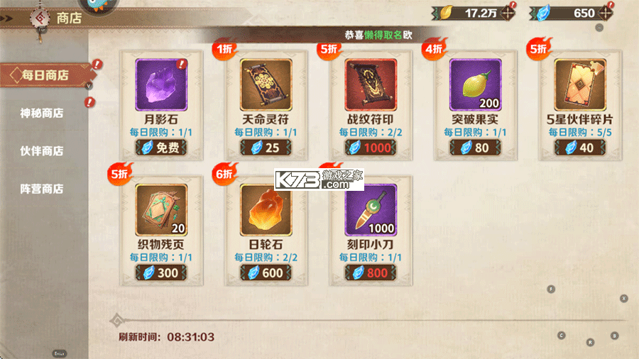 卢希达起源 v1.0.0 0.1折版