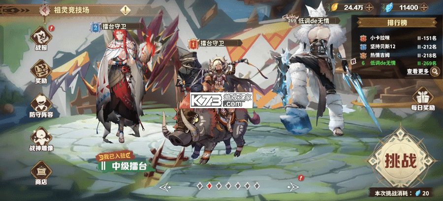 卢希达起源 v1.0.0 0.1折版