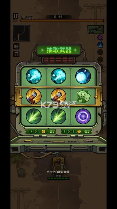 一路狂飙 v9 内购破解版 截图