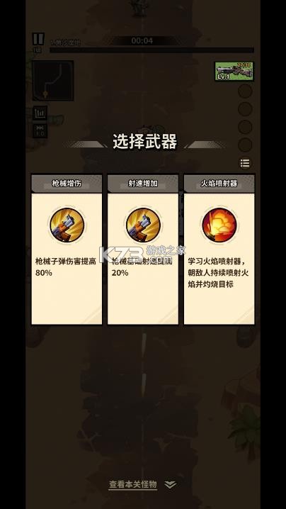 一路狂飙 v9 内购破解版 截图