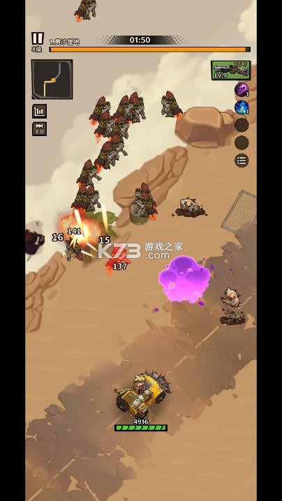 一路狂飙 v9 内购破解版 截图