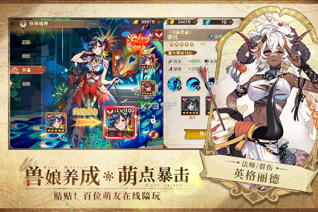 卢希达起源 v1.0.0 破解版 截图