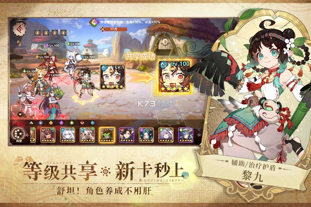 卢希达起源 v1.0.0 破解版 截图