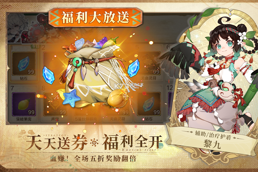 卢希达起源 v1.0.0 破解版 截图