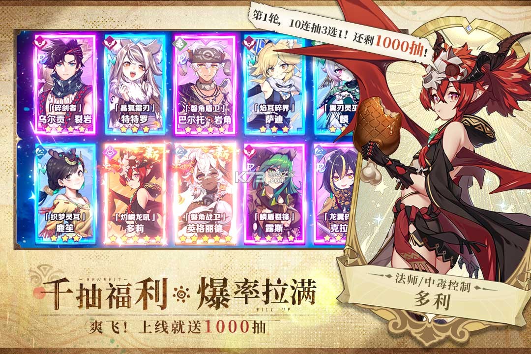卢希达起源 v1.0.0 破解版 截图