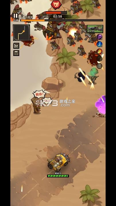 一路狂飙 v9 内购破解版 截图