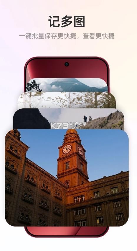 oppo小布记忆 v16.8.1 最新版本下载安装 截图