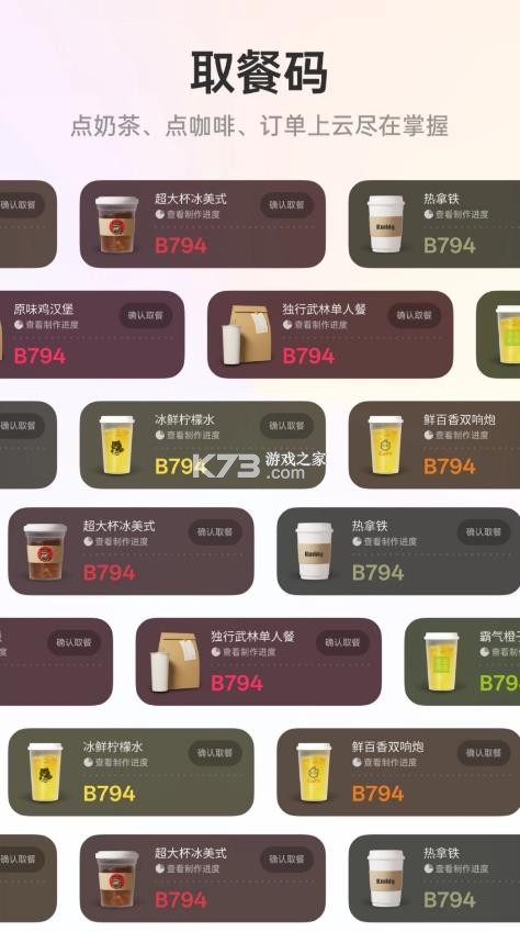 oppo小布记忆 v16.8.1 最新版本下载安装 截图