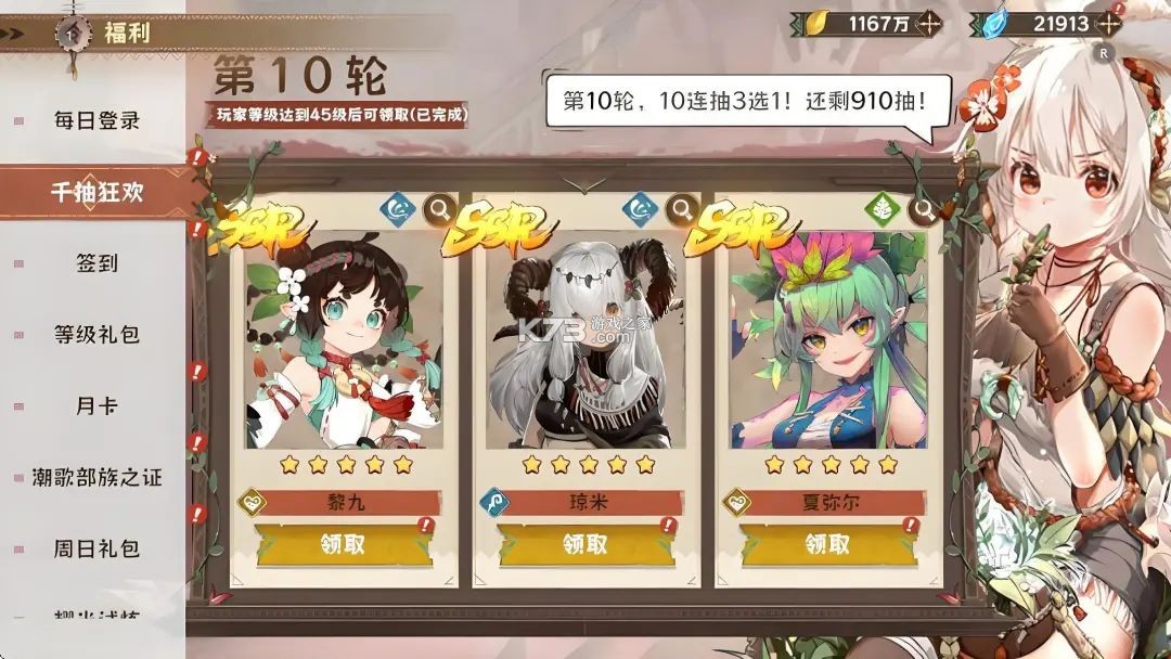 卢希达起源 v1.0.0 破解版 截图