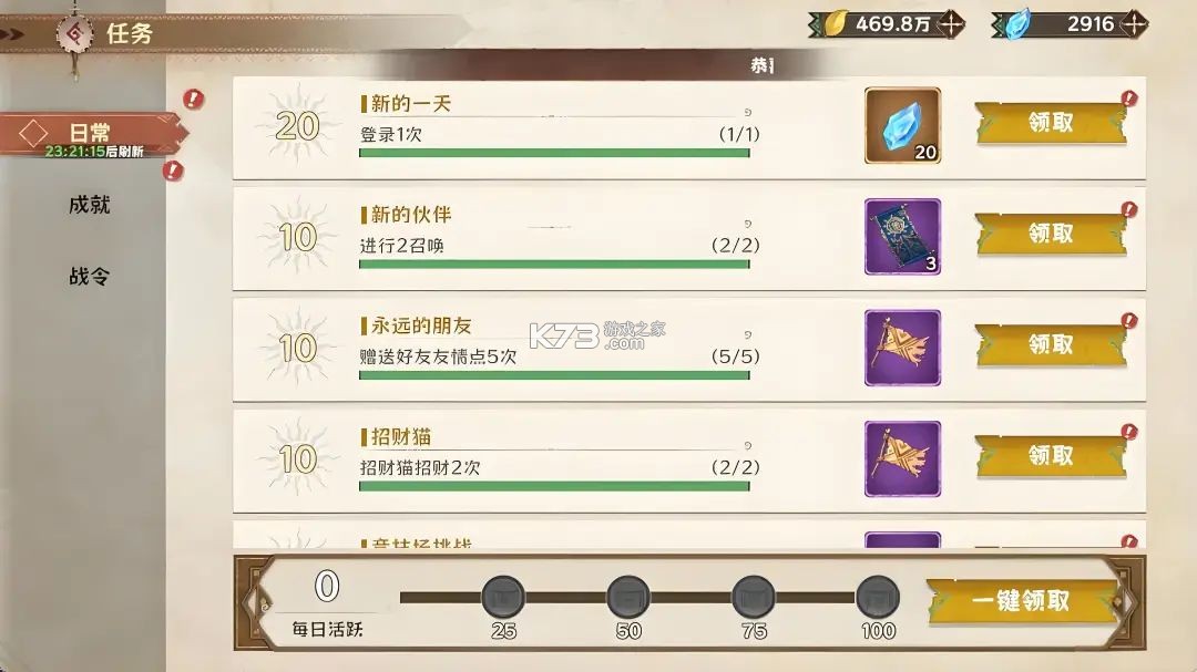 卢希达起源 v1.0.0 破解版 截图