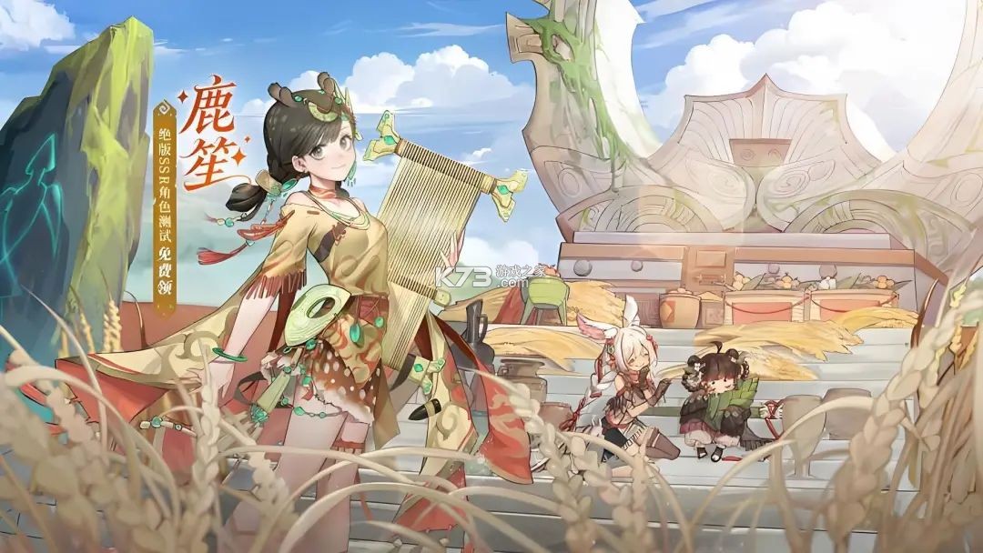 卢希达起源 v1.0.0 破解版 截图