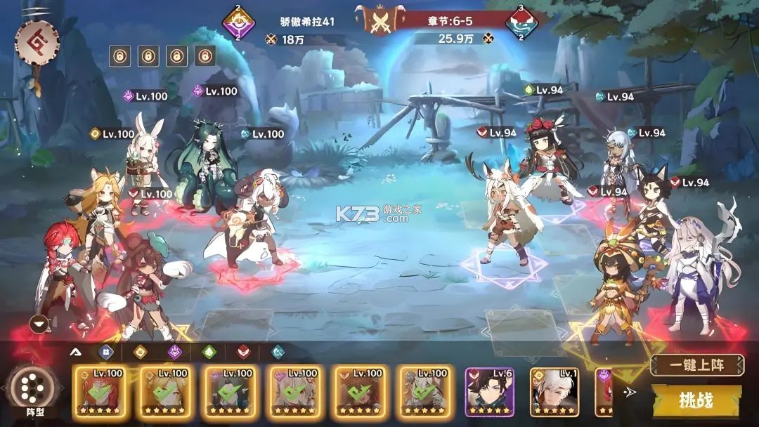 卢希达起源 v1.0.0 破解版 截图