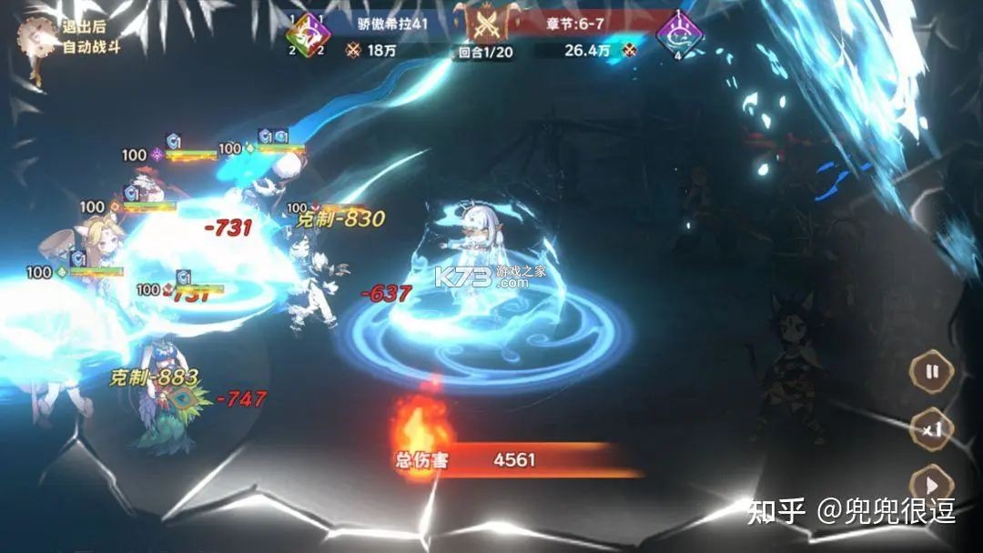 卢希达起源 v1.0.0 破解版 截图