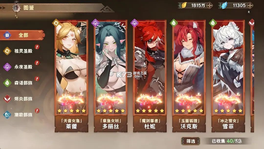 卢希达起源 v1.0.0 破解版 截图