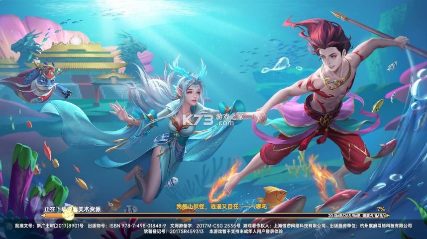 捕鱼新纪元 v10.6 2026最新版 截图