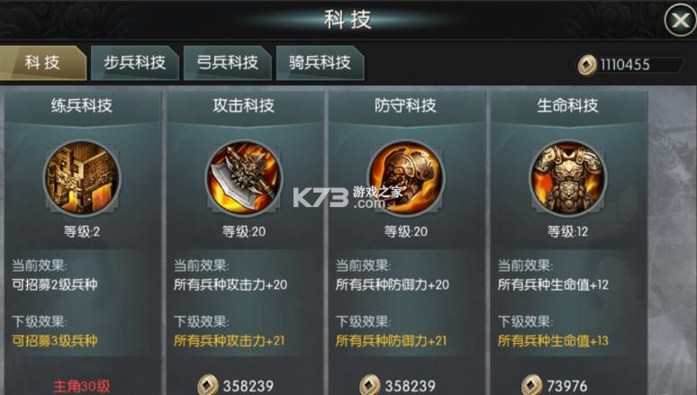 国战来了 v3.9.9.2 九游版下载