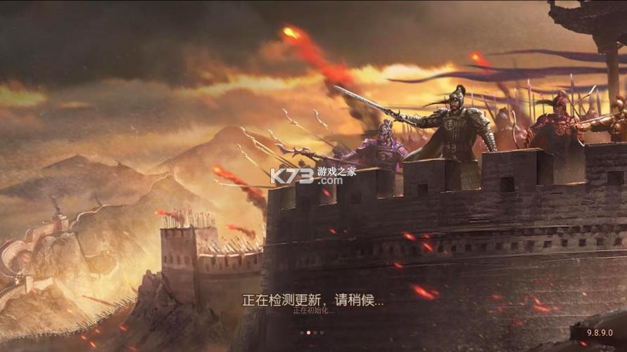 国战来了 v3.9.9.2 红装无限抽版 截图