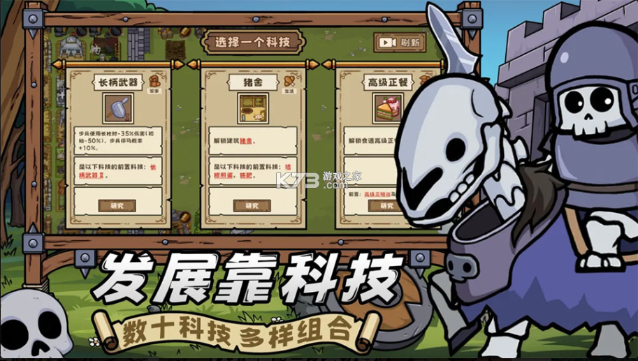 繁盛时代 v1.3 手游官方版 截图