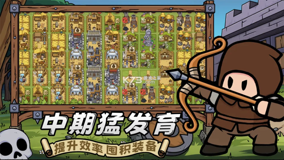 繁盛时代 v1.3 手游官方版 截图