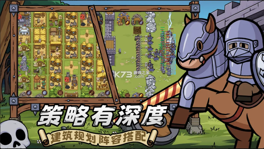 繁盛时代 v1.3 手游官方版 截图