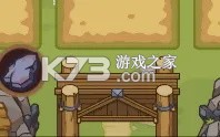 繁盛时代 v1.3 手游官方版