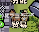 繁盛时代 v1.3 手游官方版