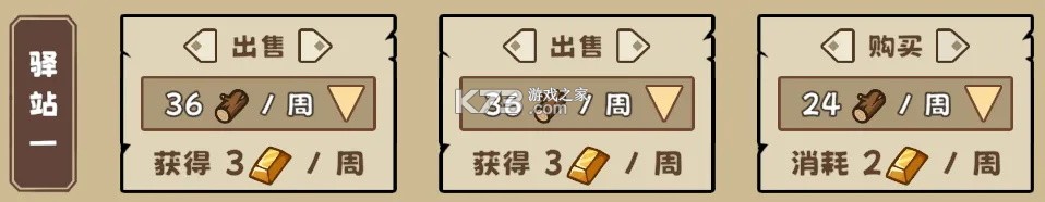 繁盛时代 v1.3 手游官方版 繁盛时代 v1.3 手游官方版