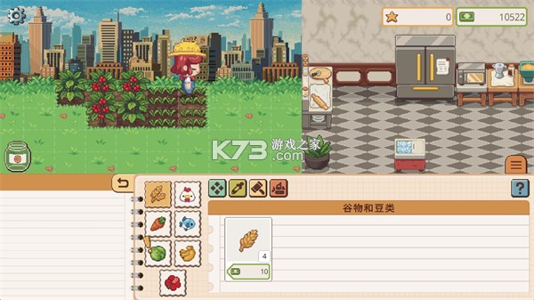 遗忘周一咖啡馆 v1.0.1 手机版 遗忘周一咖啡馆 v1.0.1 手机版